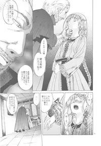 (C79) [Toko-ya (Kitoen)] Saint Foire Festival 3 (Original)