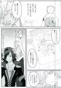 (SUPERKansai21) [Jingisukan (Haruyasiki)] After ☆ 5 Today Is Forever (SHOW BY ROCK!!)