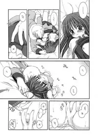 [Digital Lover] DL-RO Perfect Collection 01 (My Edition)