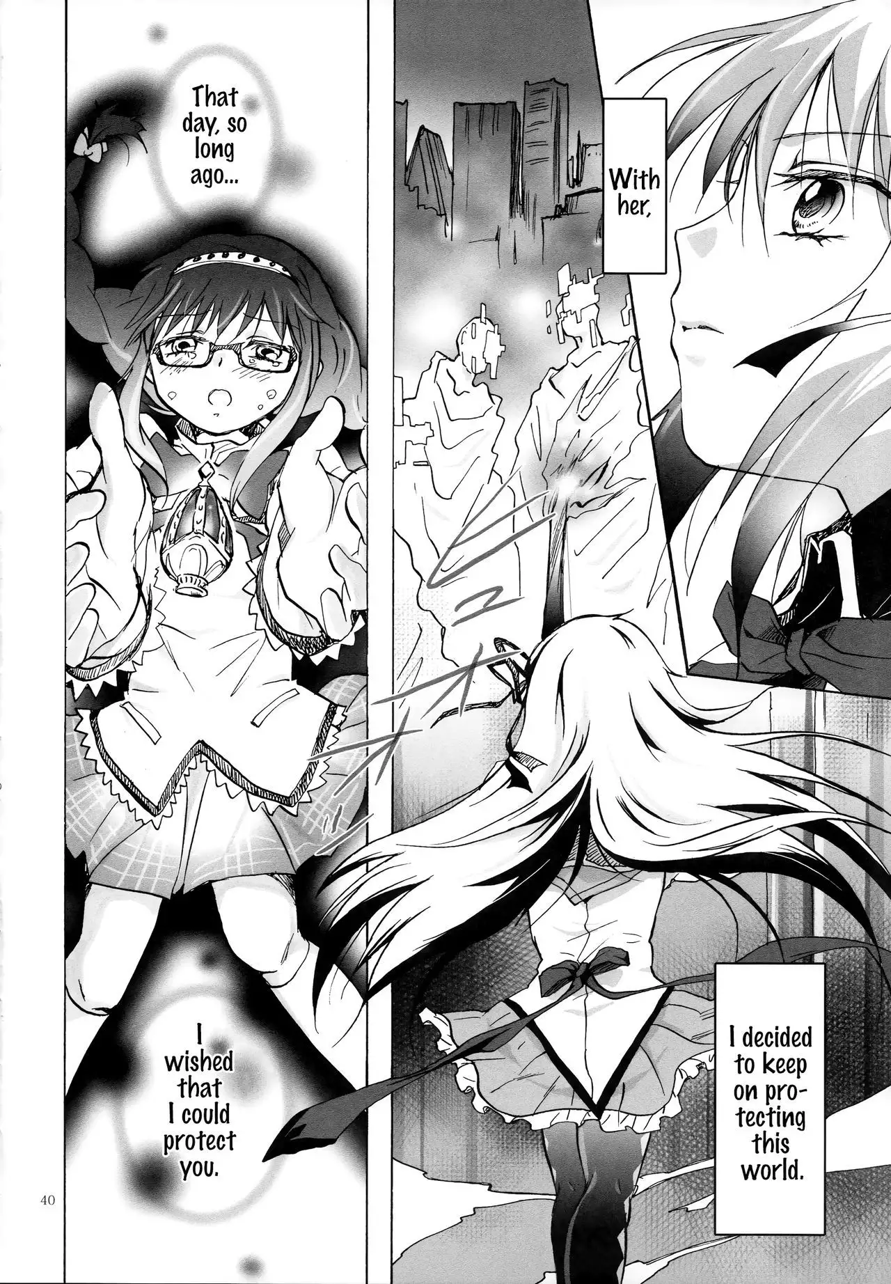 Eien ni Anata wo Omou