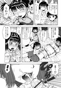 [Ohnuma Hiroshi] Loli Ita