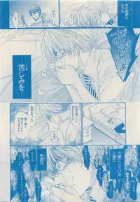 MAGAZINE BE×BOY 2015-04