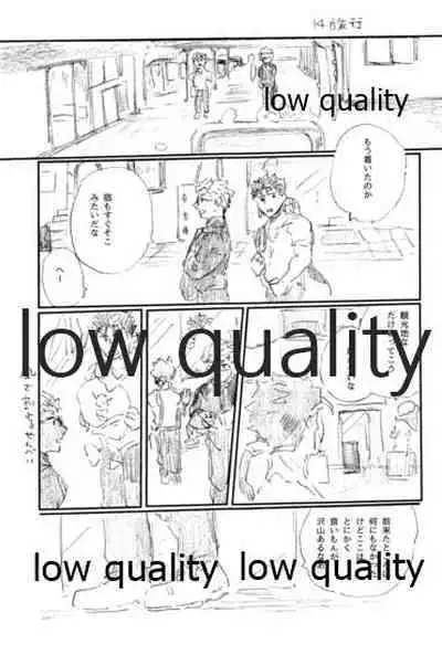 (Dai 24-ji ROOT4to5) [Karmin (Hozumi)] SECRET TRACK (Fate/Grand Order)