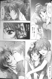 [Nakamura Nishiki] FLORA ComiX