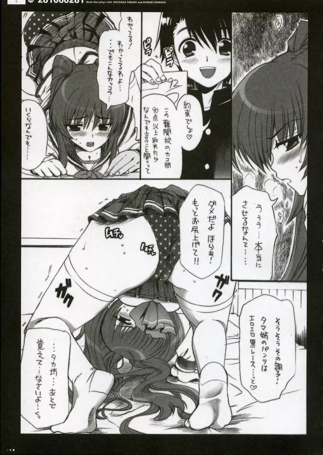 QPchick10a Leaf-SIDE -Re:Re:CHERRY-