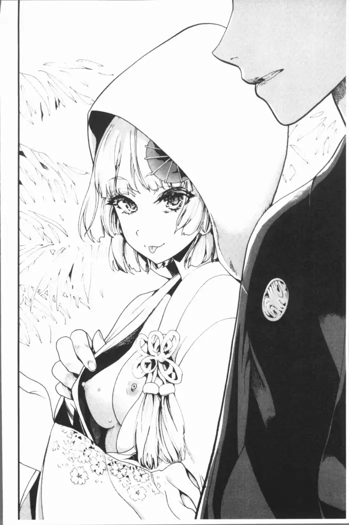 Mankai! Harem School