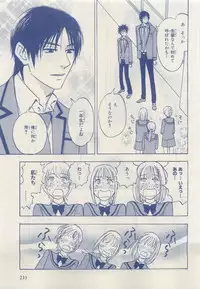 MAGAZINE BE×BOY 2015-04