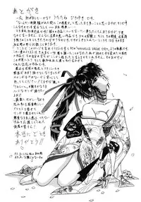 [Utatane Hiroyuki] COUNT DOWN