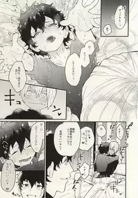 (CCTokyo136) [Utachan Honpo, JIEITAI (Utako, Ketudora)] Shounen! AV o Toru zo! (Kekkai Sensen)