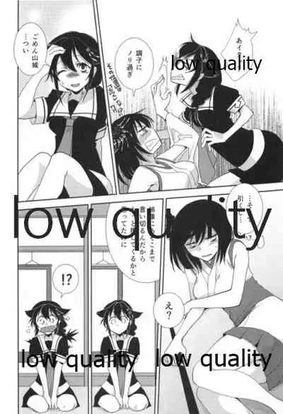 其処に山城が在るから