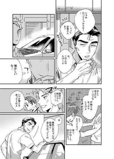 more than stars, more than you.