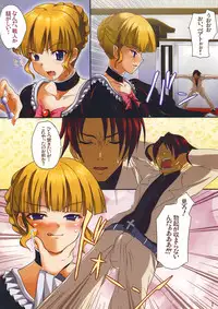 (C75) [N2Jirai (Nimu)] uminekono naku colony 2! (Umineko no Naku Koro ni)