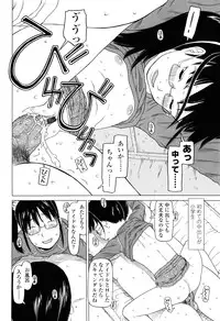 [EB110SS] Imadokikko