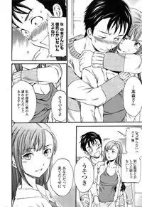 COMIC Penguin Celeb 2015-02