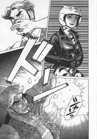 [Yamamoto Atsuji] Hon-Pi-Fu Vol.3