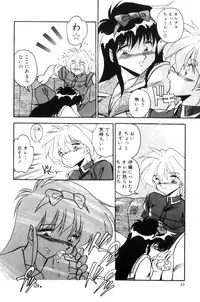 [Hindenburg] Doki Doki