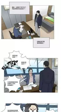 [The Jinshan] Sadistic Beauty | 虐美人 Ch.1-45[Chinese] [17+沒有漢化]