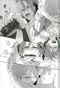 (Renai Jaws) [YAMY (Mucco)] mew! (Free!)