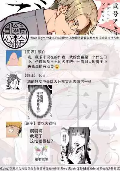 秘事 01