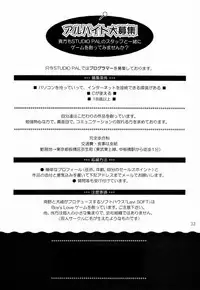 (C60) [STUDIO PAL (Hazuki Kaoru, Nanno Koto)] GAME PAL VI (Final Fantasy X, Sakura Taisen, Tokimeki Memorial)