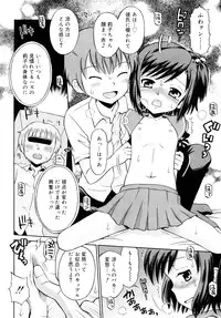 [Tamachi Yuki] Komugiiro Rhapsody