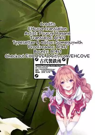 Lili no Dungeon Seikatsu Support Katsudou | Lili's Dungeon Support Activities