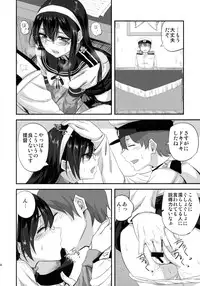 (C90) [Can Do Now! (Minarai Zouhyou)] Ooyodo-san to Shitsumushitsu de Hitomae Kossorix (Kantai Collection -KanColle-)
