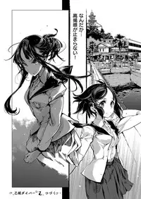 COMIC ExE 08 [Digital]