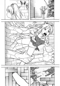 [DPP] usuyami Twillight's Last Gleaming (nadesico)