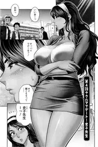 [Tatsunami Youtoku] Milk Teacher
