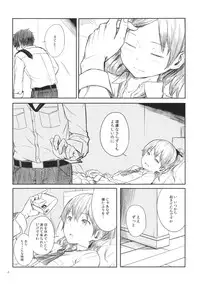 (Kobe Kawasaki Zousen Collection 2) [Moment Silicon (Kahasina)] Kyou no Haru wa Hiru ni Oku - Good Afternoon my Admiral (Kantai Collection -KanColle-)
