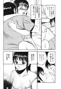 [Maakou] Secret LoveII