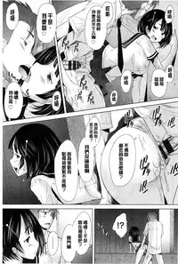 [Sakai Hamachi] SaSex | 給你愛愛 [Chinese]