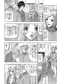 [Kosuke Yamada] Ai No Memory