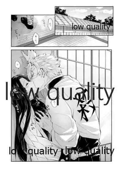 黄昏に染まるまで