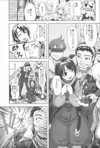 (C72) [Genki no mizu no wakutokoro (Various)] RO Hard Core (Ragnarok Online)