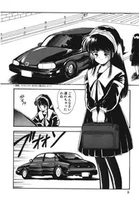 [Eimu Yuu] Musume Ningyou Shiiku -Joukan- Hajime