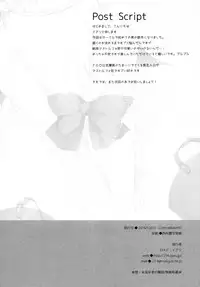 (C91) [23.4do (Ichiri)] Ryouomoi nara Seibetsu Nante Kankeinai yo ne (Fate/Grand Order) [Chinese] [顏文字個人漢化]