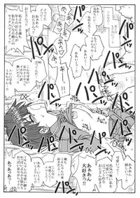 [Ribons Nights (Kyouno Aki)] 35-sai mo Toshiue no Ojisan to Ecchi Sono 2 [Digital]
