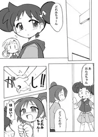 [Ukkaridou (Inari Satsuki)] Inari Satsuki Kojinshi Onpu × Doremi Soushuuhen (Ojamajo Doremi) [Digital]