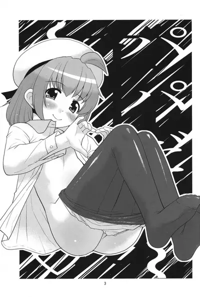 Takashi-kun wa Suki desu, demo Papa no Hou ga motto Suki desu.