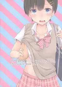 (C94) [cherry milk (Kokonoe Yomogi)] Josou Shiteru Ore ga Chikan nanka Sareru Wakenai | There's No Way A Trap Like Me Could Get Molested On The Train [English] {Doujins.com}