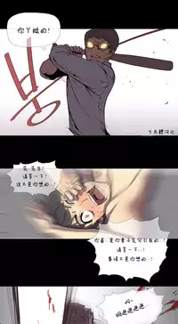 HouseHold Affairs 【卞赤鲤个人汉化】1~33话（持续更新中）