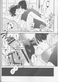 (SUPER27) [27 (Shio)] Todoroki-kun to Izuku-kun ga xx suru Hanashi 2-kaime!!! (Boku no Hero Academia)