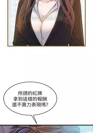 (周7)弱点 1-68 中文翻译(更新中)