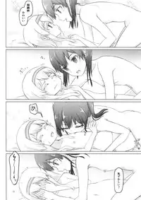 (C90) [ifpark.Com (ifpark)] Shoukaku-nee ga Chiisaku Nacchatta!!! (Kantai Collection -KanColle-)