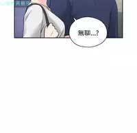 老师,好久不见【chinese】15-20