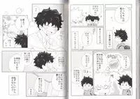 (C93) [BAMVI (Yorozu)] The Four Seasons ~KD R18 Anthology~ (Boku no Hero Academia)