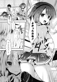 [Araiguma] Oman♡Milk