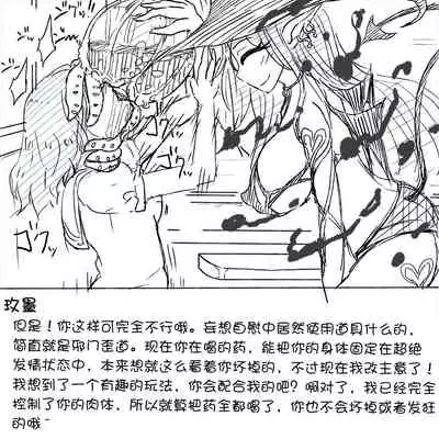 My Train Commute To School Was Boring, So I 坐车上学太无聊了所以我开始妄想自慰